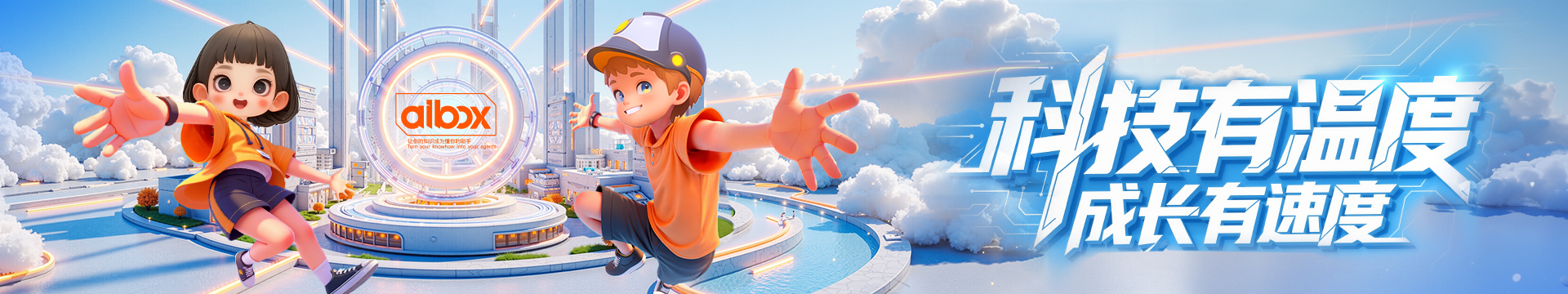 Stake������Ƹbanner